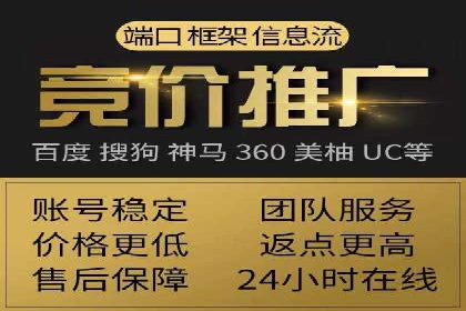 百度竞价托管如何助力企业品牌推广？