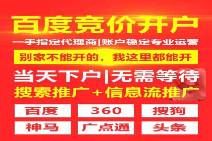 百度知道营销推广的成功故事